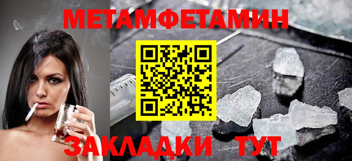 Amphetamine Premium  Вход с VPN  Амфетамин  Новомосковск 