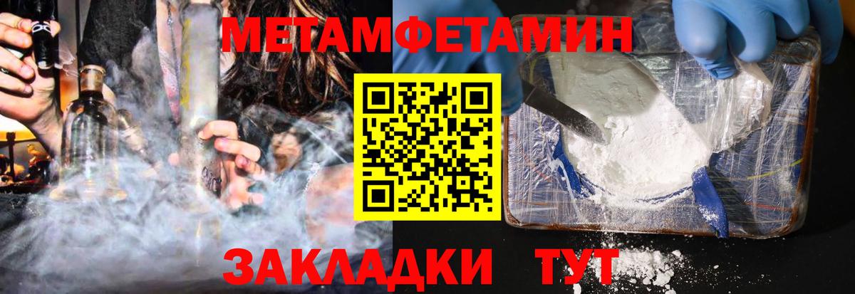 АМФ 97% Новомосковск