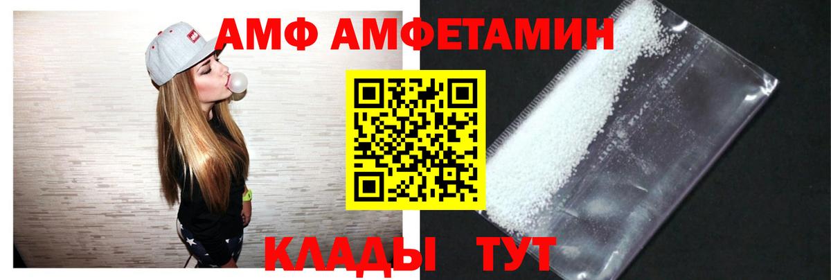 Метадон Новомосковск