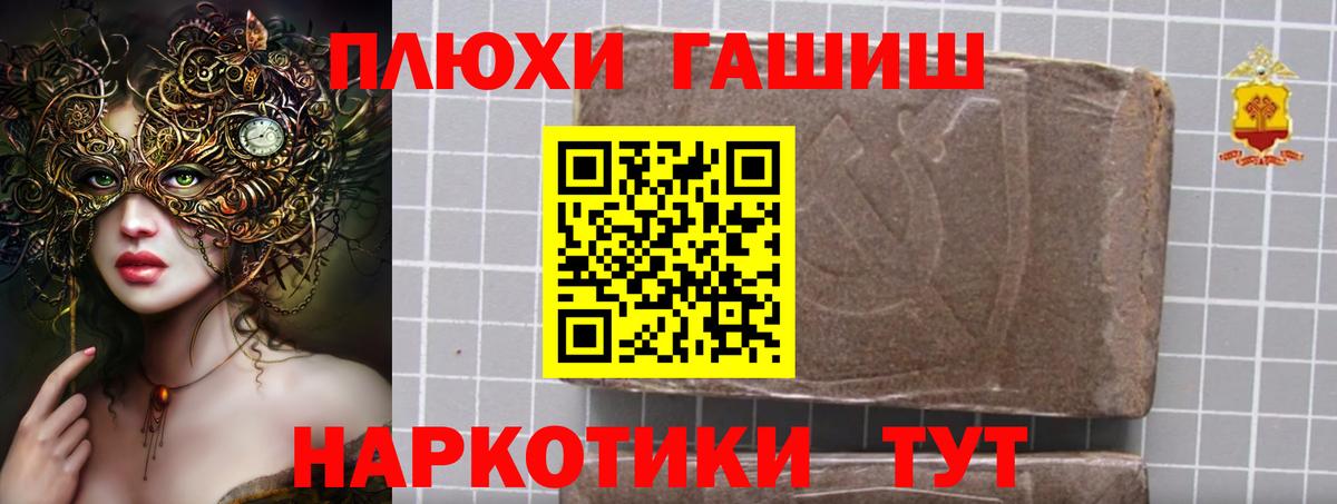 Гашиш AMNESIA HAZE Новомосковск