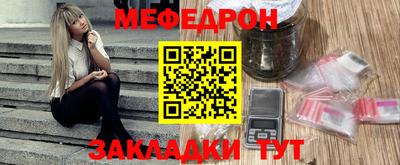 меф VHQ Заводоуковск