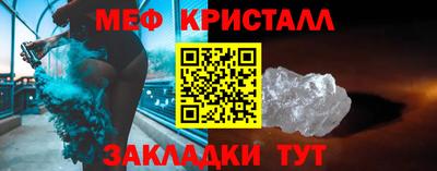 меф VHQ Заводоуковск