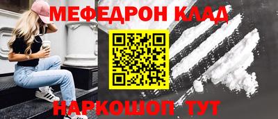 меф VHQ Заводоуковск
