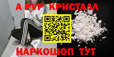 меф VHQ Заводоуковск