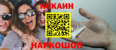 меф VHQ Заводоуковск