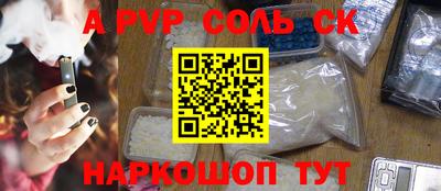 героин Заволжье