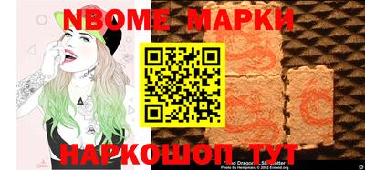 мяу мяу мука Жуковский