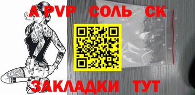эйфоретик Ипатово
