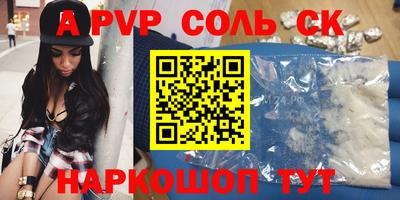 героин Заволжье
