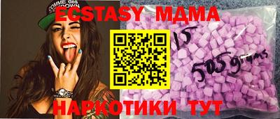 меф VHQ Заводоуковск