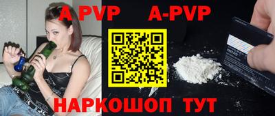 героин Заволжье