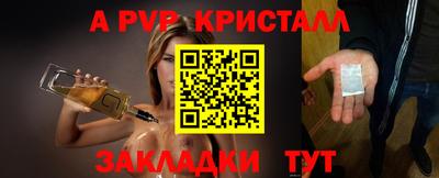 героин Заволжье