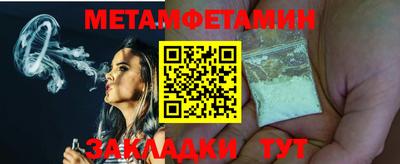 меф VHQ Заводоуковск