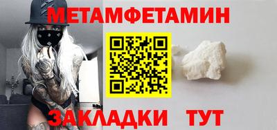 меф VHQ Заводоуковск