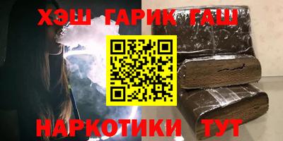 героин Заволжье