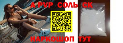 меф VHQ Заводоуковск
