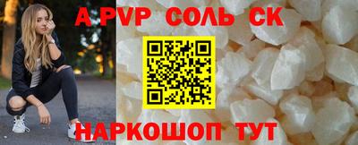героин Заволжье