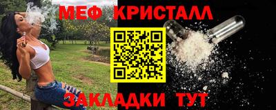 мяу мяу мука Жуковский