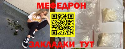 мяу мяу мука Жуковский