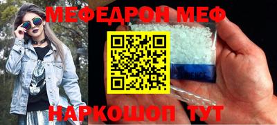 меф VHQ Заводоуковск