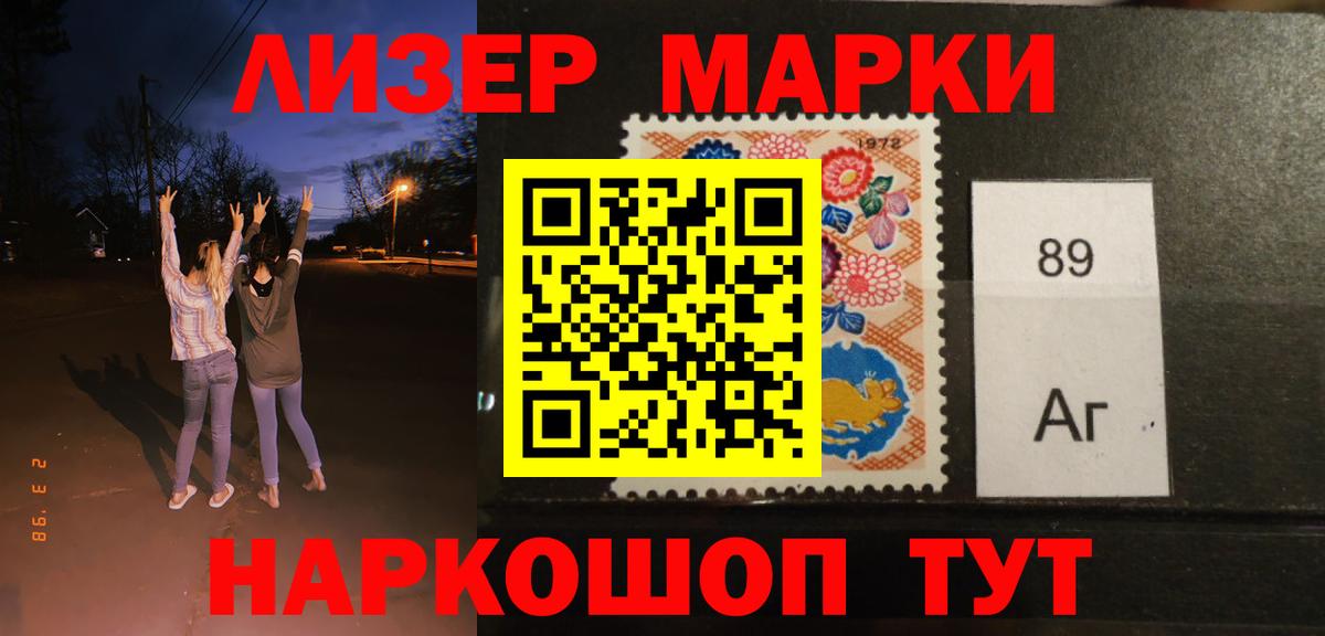 ГАШИШ  Новомосковск  A PVP СОЛЬ кристаллы  MDMA  Вход с VPN  Бошки Шишки  Магазин наркотиков  Меф  