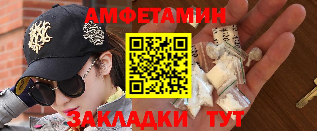 Новомосковск  Метамфетамин мет  Вход с VPN  Метамфетамин мет 