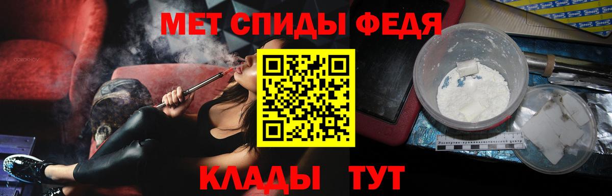 Первитин Декстрометамфетамин 99.9% Новомосковск