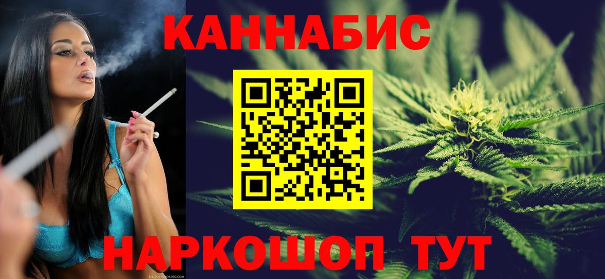 Конопля Amnesia Новомосковск